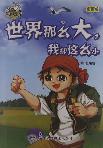 就是要不学无束