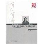 百人百部