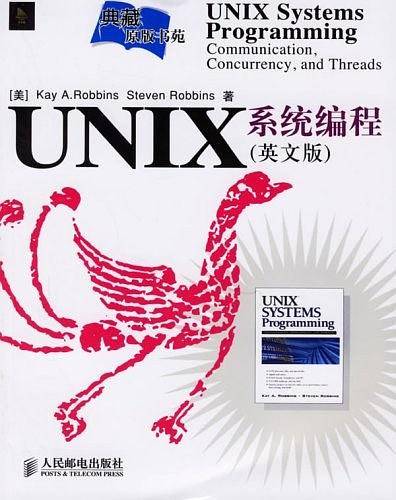 UNIX系统编程