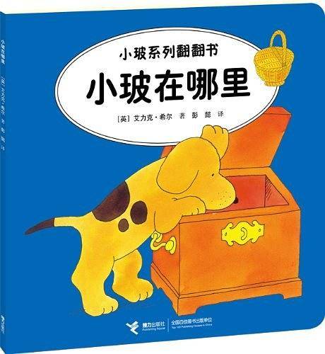 小玻在哪里