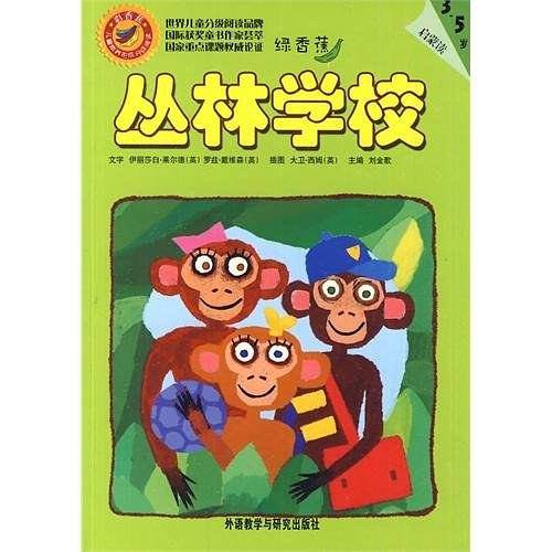 【VIP尊享】 绿香蕉