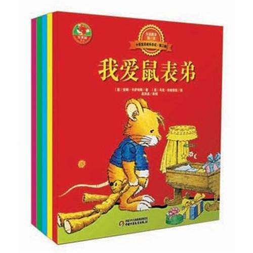 【VIP尊享】 生活教养第一书·小鼠宝贝成长日记·第二辑