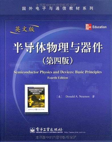 半导体物理与器件