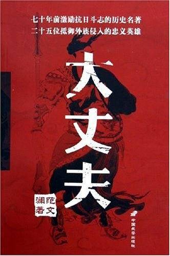 大丈夫