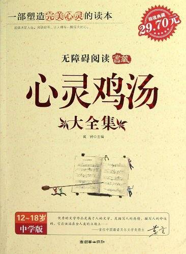 智慧熊（中学生）