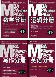 2013版
