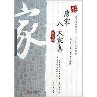 万卷楼国学经典