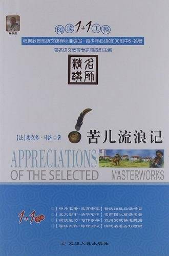 阅读1+1工程