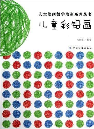 儿童彩铅画