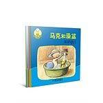 马克婴儿好习惯名著
