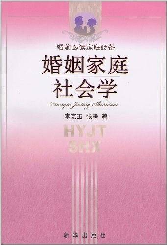 古诗鉴赏辞典/贺新辉编