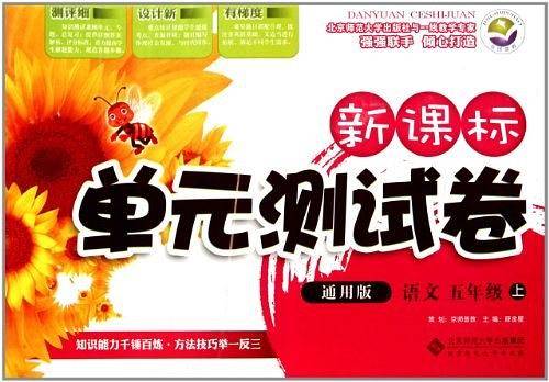 大学英语泛读