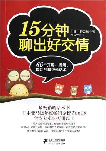 新世纪高职英语练习与测试-第三版