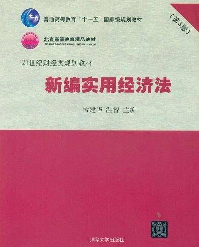 旅游规划与开发-第三版
