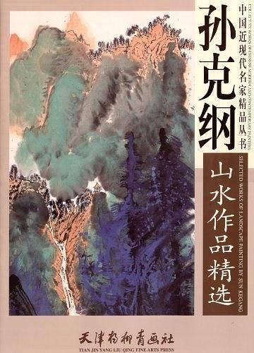 与地球共生息