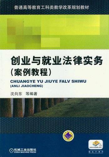 中国画技法