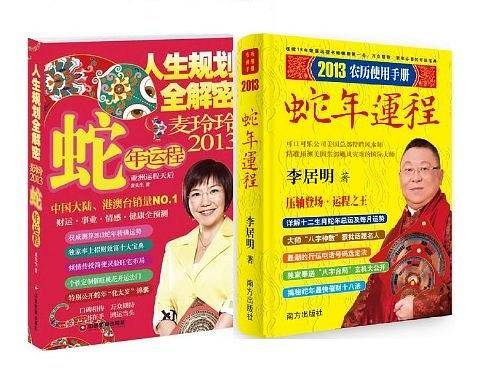 企业内部控制与制度设计