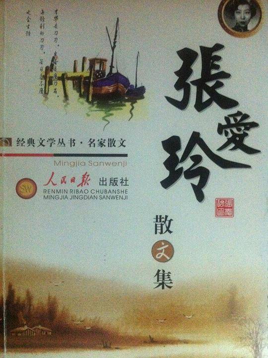 名家诗歌精选