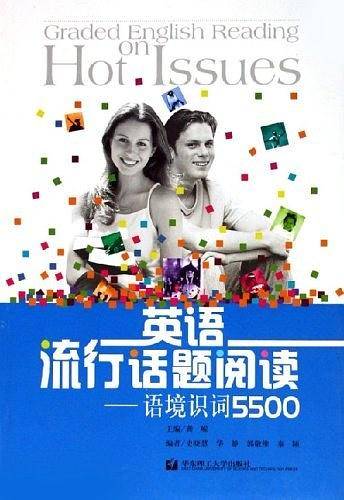 英语流行话题阅读