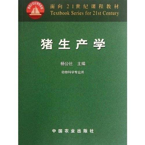 能源与电力分析年度报告系列 2011 世界500强电力企业比较分析报告