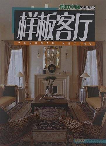 客厅