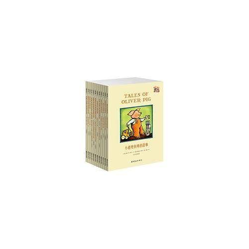《小猪兄妹》