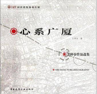 同济建筑规划名师