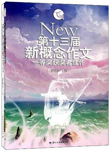 飞扬