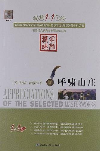 阅读1+1工程