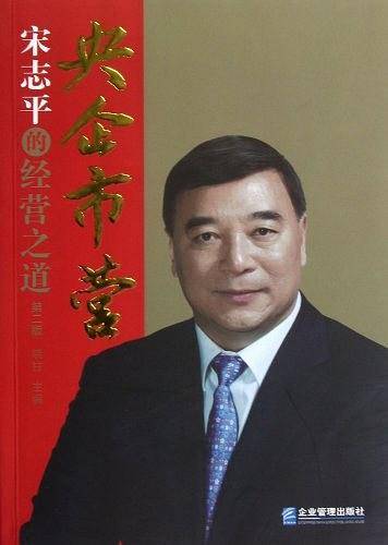 央企市营