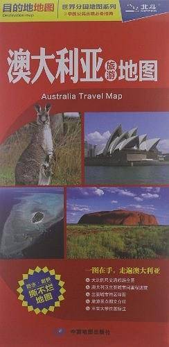 最新版世界分国目的地地图：澳大利亚旅游地图