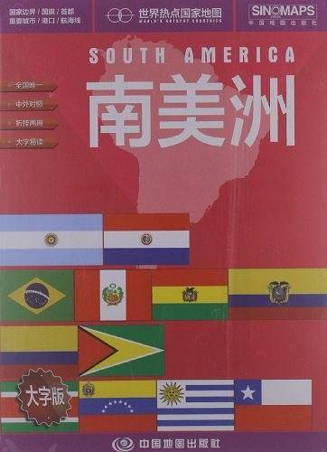 世界热点国家地图