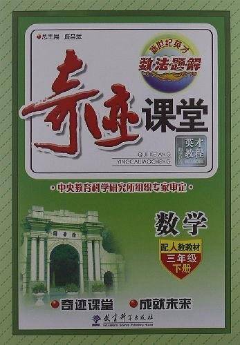 数学