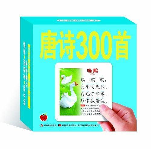 学前必备卡