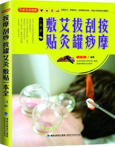 大彩生活读库