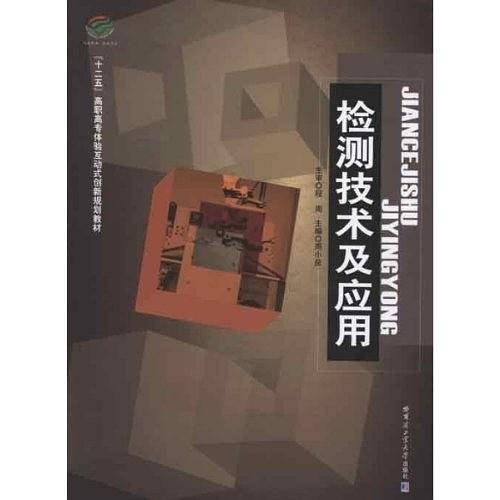 商事法律文件解读