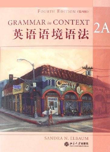 英语语境语法2A