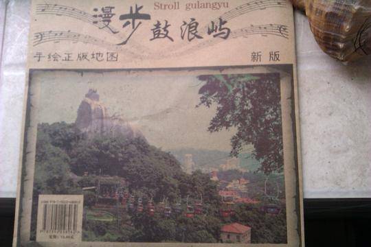 漫步鼓浪屿