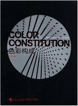 新世纪版・设计家丛书