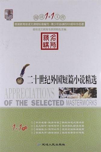阅读1+1工程