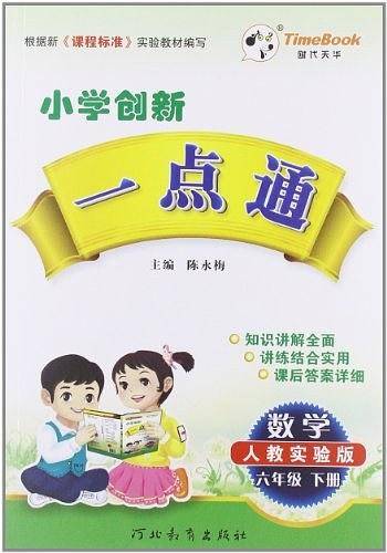 数学