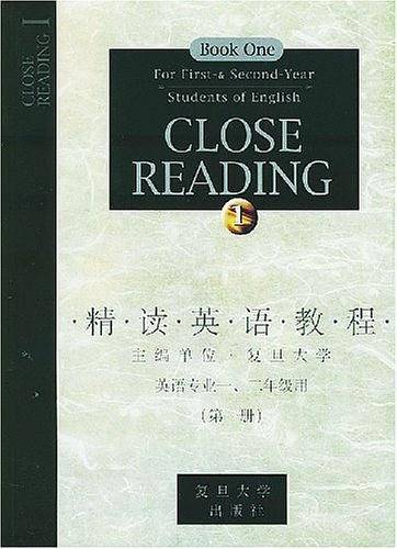 精读英语教程第一册