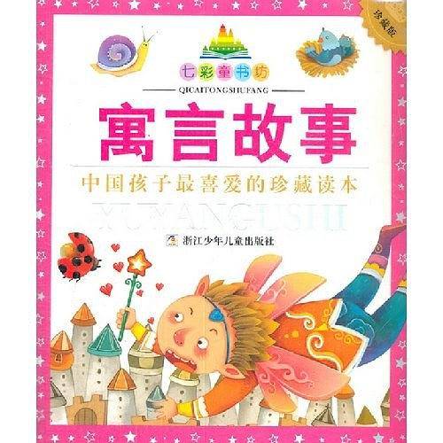 七彩童书坊