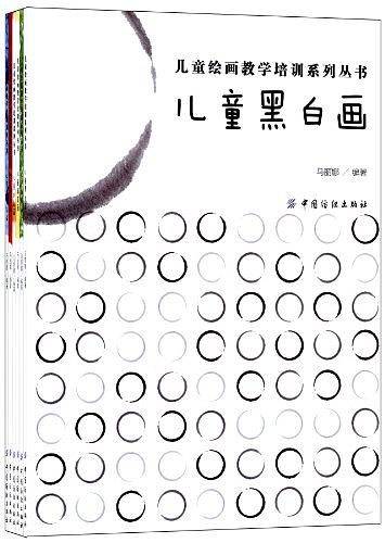 儿童模型制作