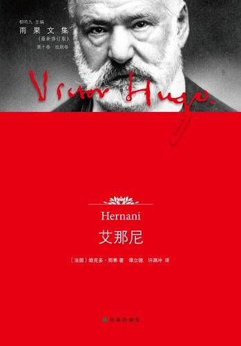 艾那尼