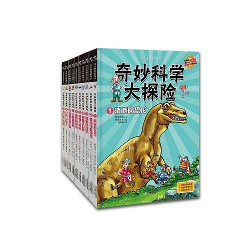 奇妙科学大探险01--消逝的恐龙