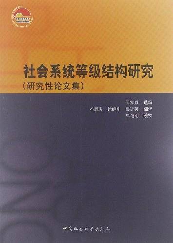 大众传媒语言中的文化缺失研究