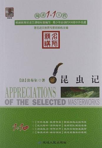 阅读1+1工程
