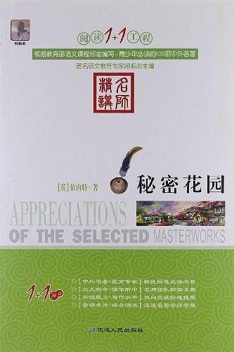 阅读1+1工程