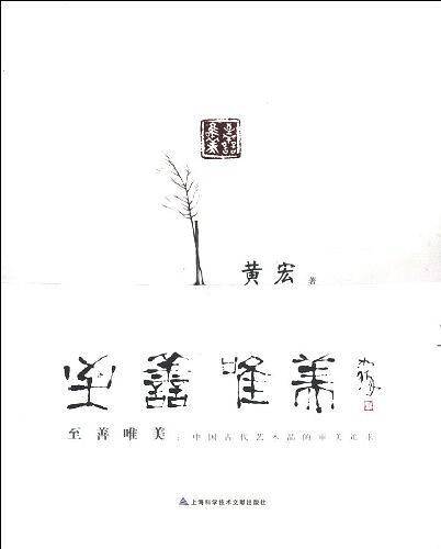 至善唯美